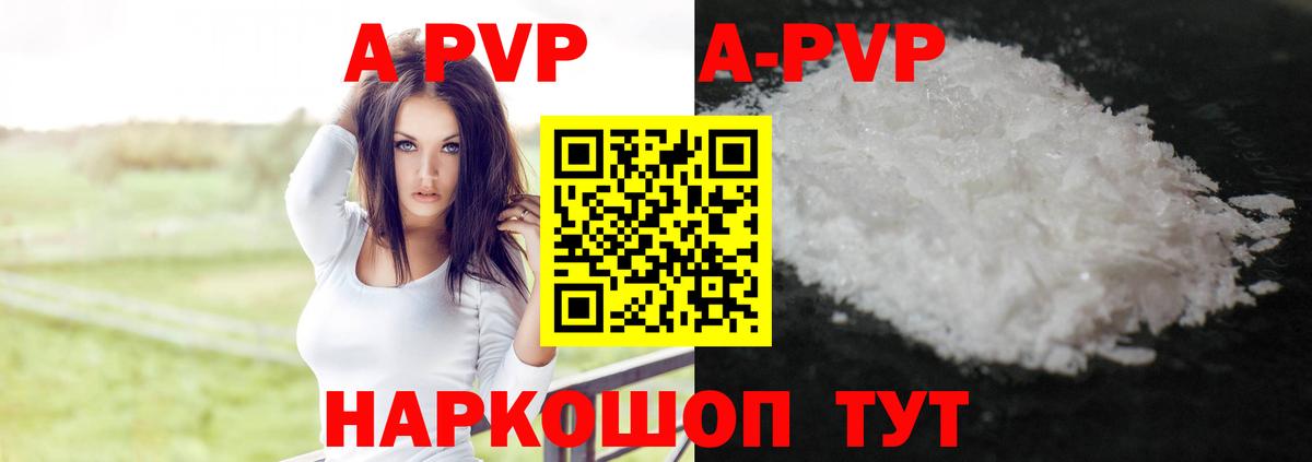 А ПВП СК КРИС Унеча