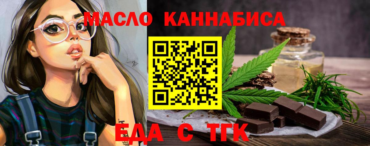 Унеча  Canna-Cookies марихуана  Вход с VPN 