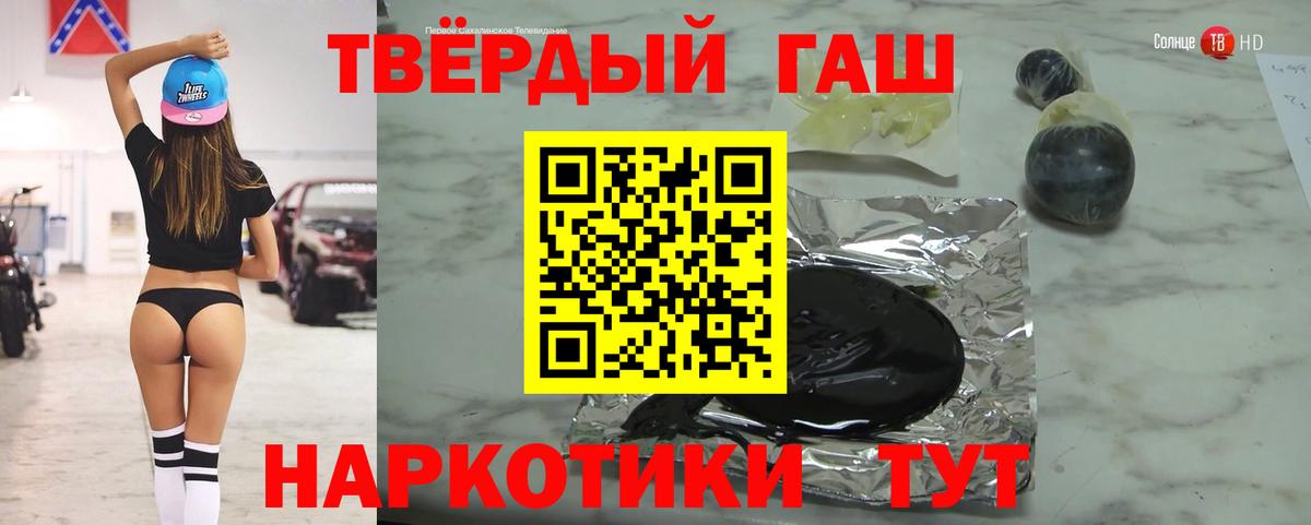 Унеча  Гашиш  ГАШ гашик  Вход с VPN  Гашиш гашик 