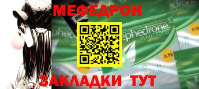 стаф Заводоуковск