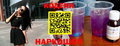 дурь Заволжье