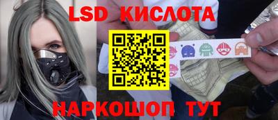 дурь Заволжье
