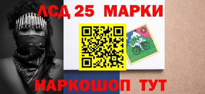 дурь Заволжье