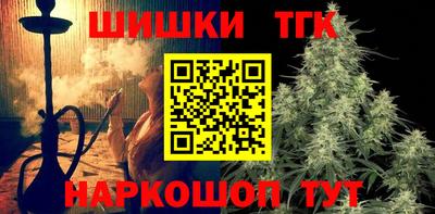 стаф Заводоуковск