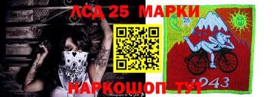 стаф Заводоуковск