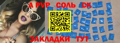 дурь Заволжье