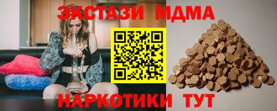 стаф Заводоуковск