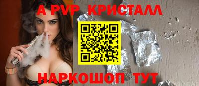стаф Заводоуковск