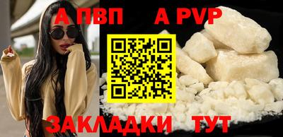 стаф Заводоуковск