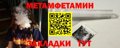 стаф Заводоуковск