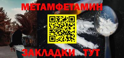 стаф Заводоуковск