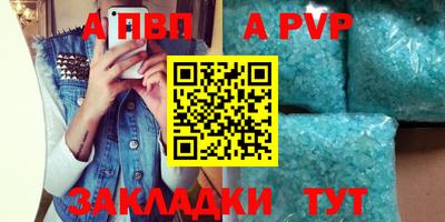 дурь Заволжье