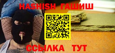 дурь Заволжье