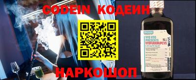 дурь Заволжье