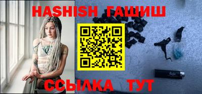 дурь Заволжье