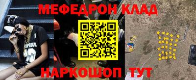 дурь Заволжье