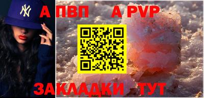стаф Заводоуковск