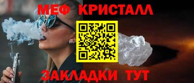 стаф Заводоуковск