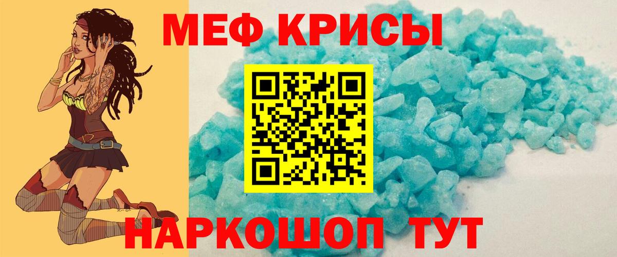 МЕФ  Унеча