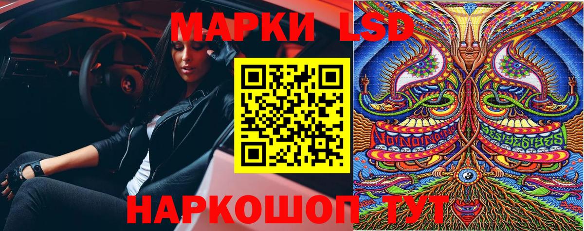 Унеча  Марки N-bome 1,8мг  Марки N-bome 1,8мг  Вход с VPN 