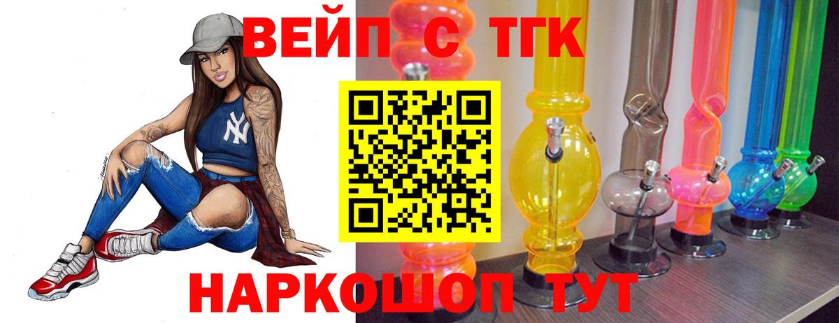 хочу   Вход с VPN  ТГК гашишное масло  Унеча  Дистиллят ТГК Wax 