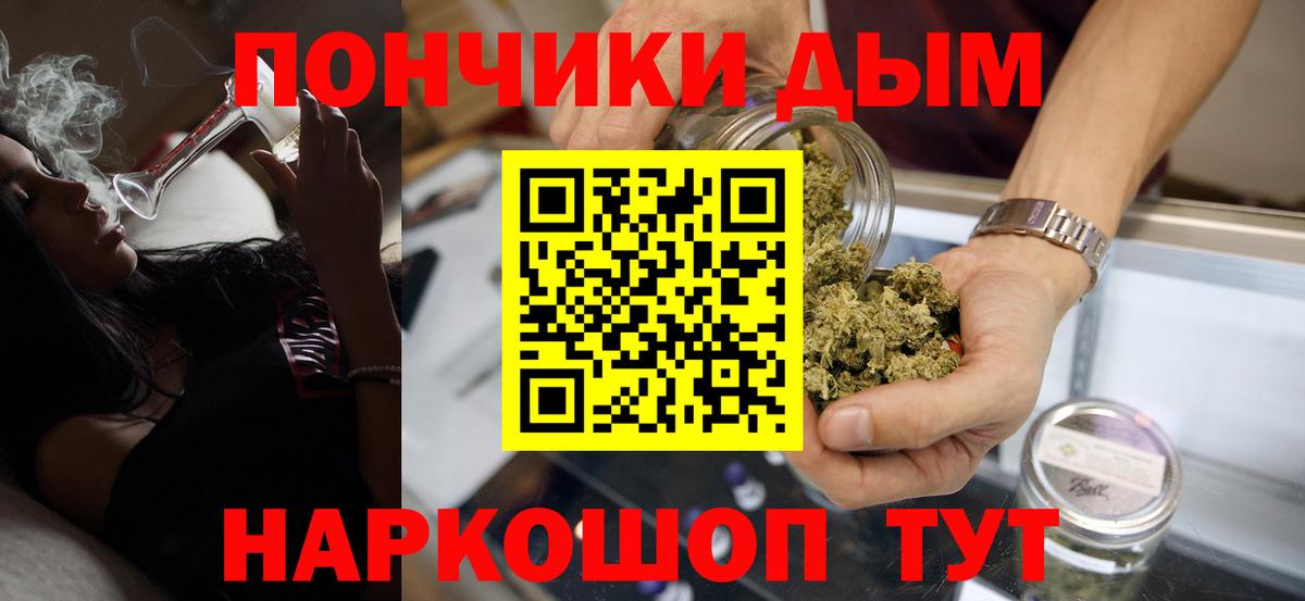 Шишки марихуана Ganja Унеча